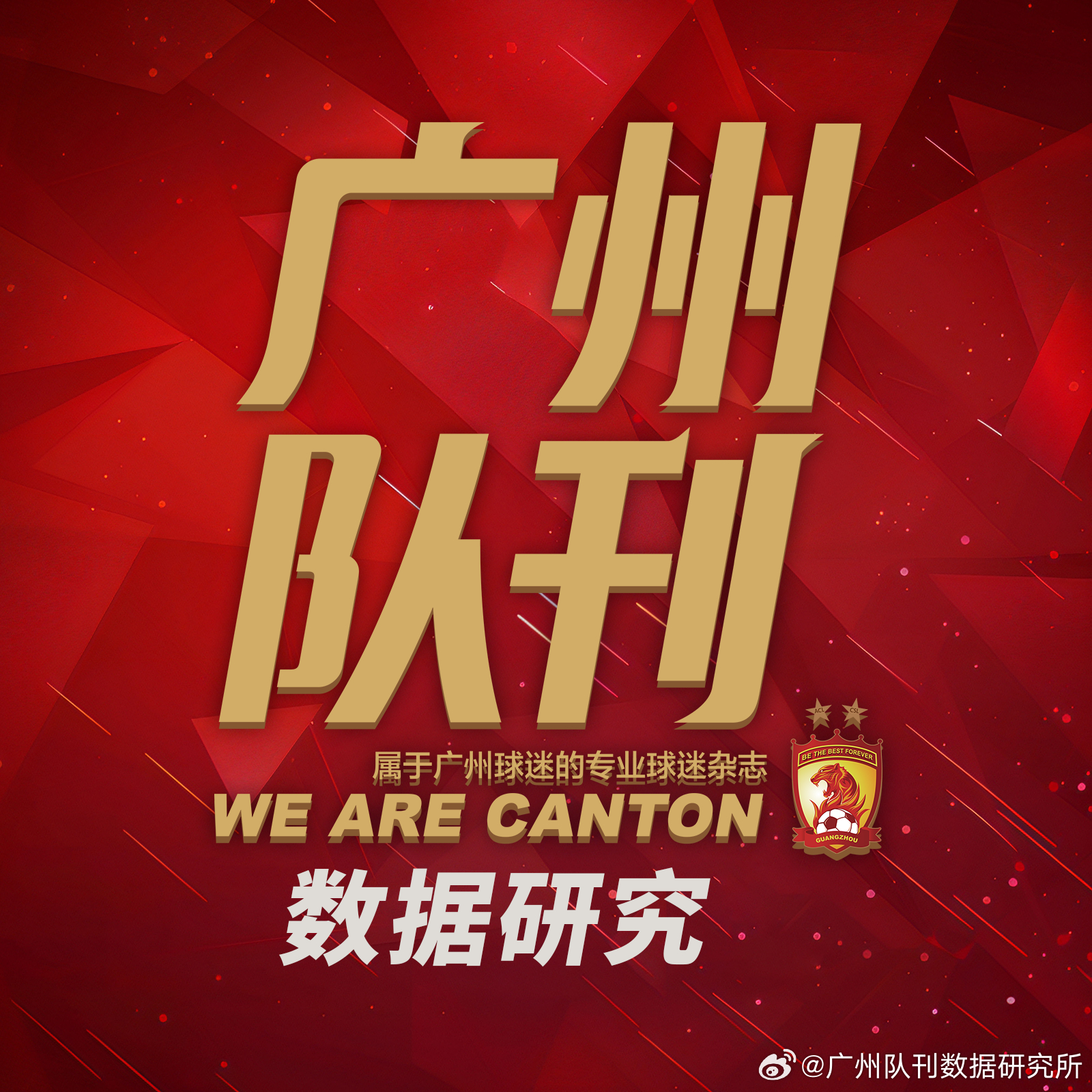 开云中国官网 广东省继续教育公需课答案 