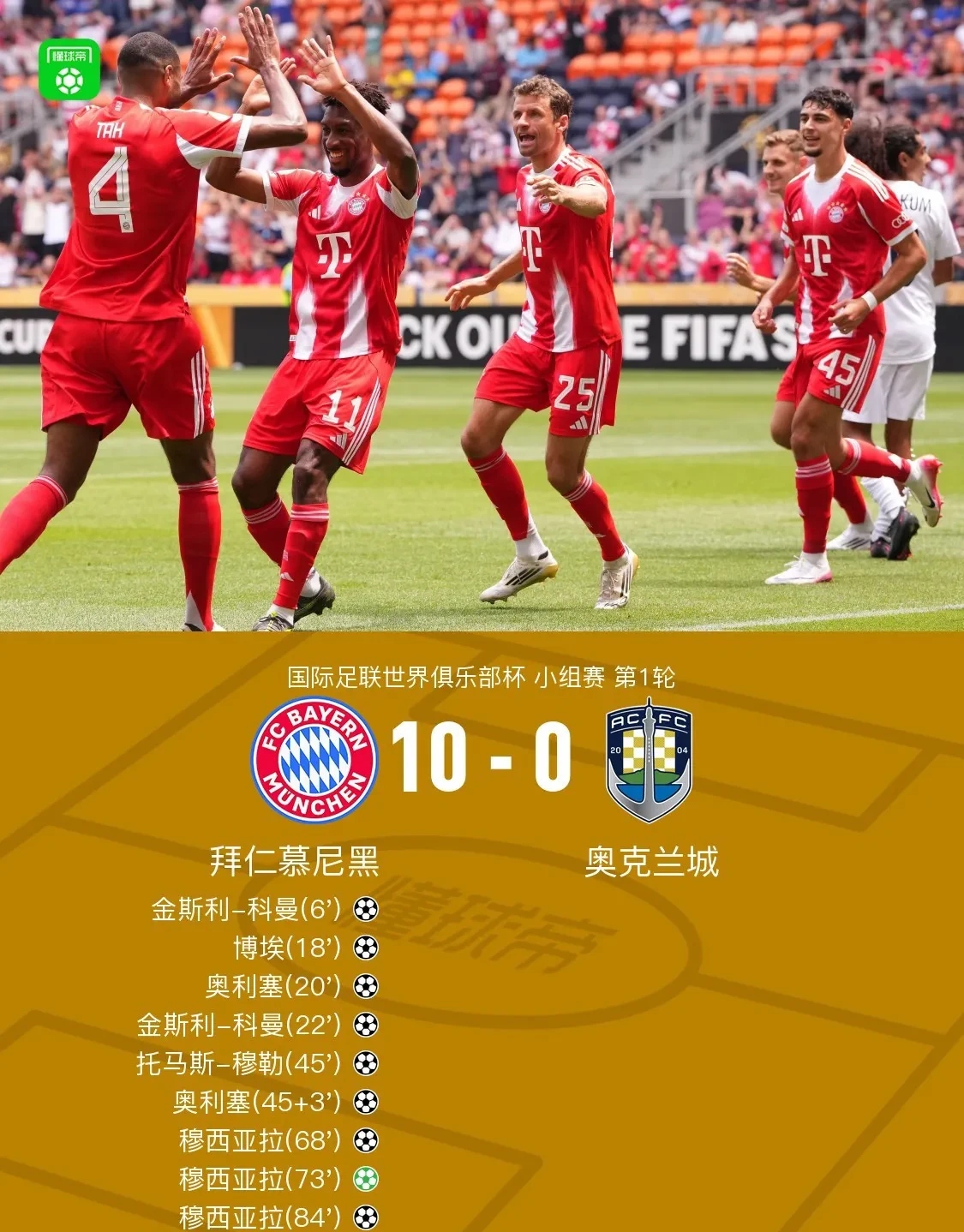 开云体育APP下载赛地聚焦——意甲赛后热度飙升，本菲卡战术微调，信心回归，阵容厚度经受考验的简单介绍